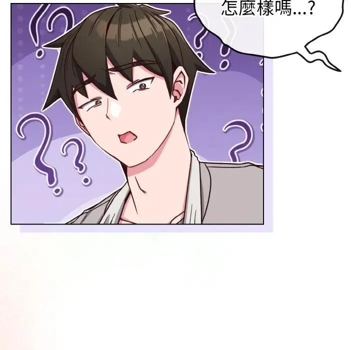 恋上年上的她 第9话 第54页