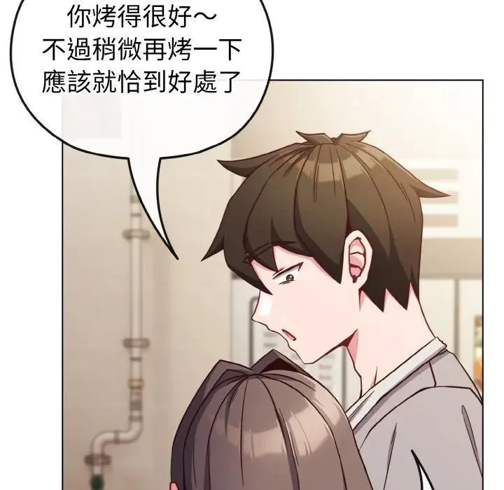 恋上年上的她 第9话 第29页