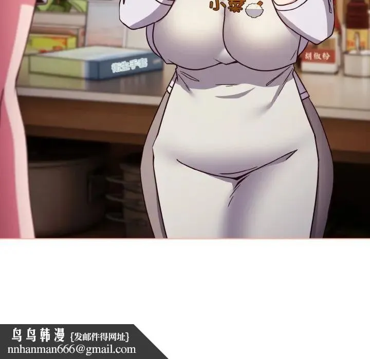 恋上年上的她 第9话 第73页