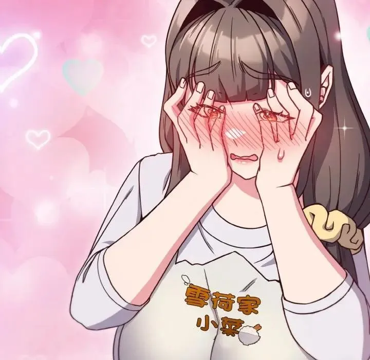 恋上年上的她 第9话 第47页