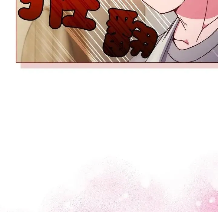 恋上年上的她 第9话 第118页