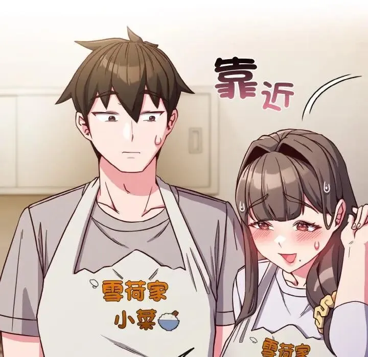 恋上年上的她 第9话 第27页