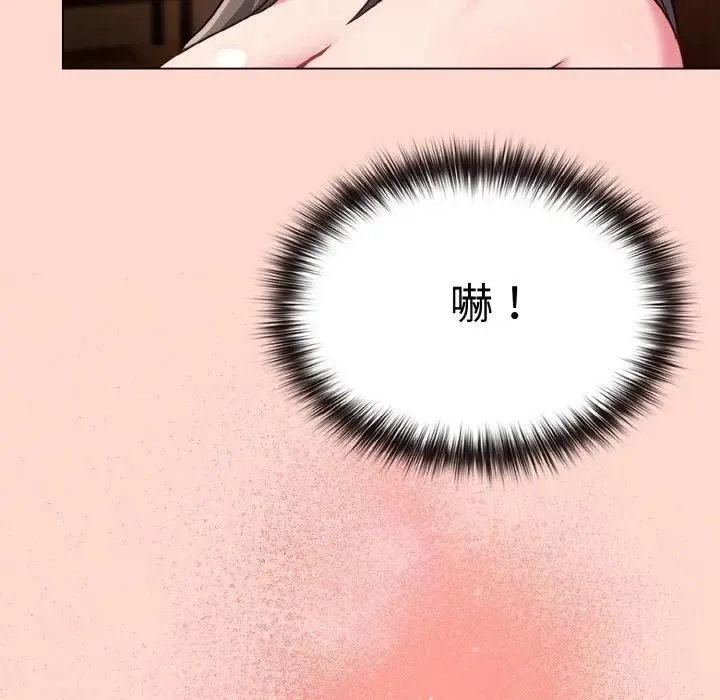 恋上年上的她 第19话 第37页