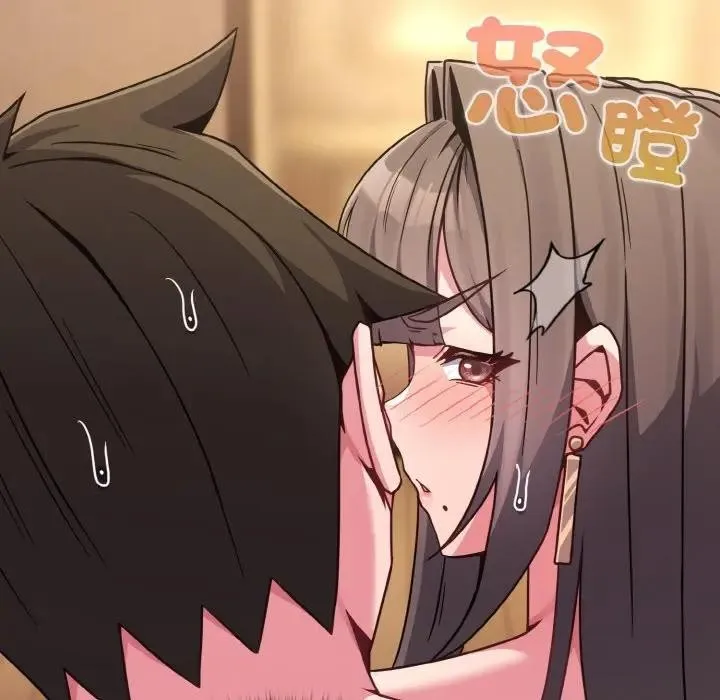 恋上年上的她 第19话 第146页