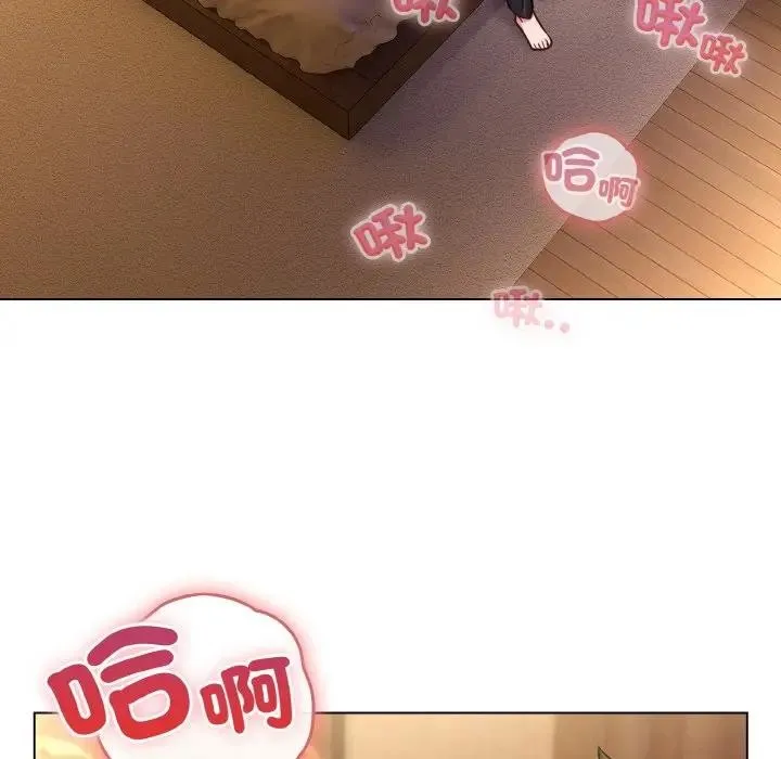 恋上年上的她 第19话 第7页