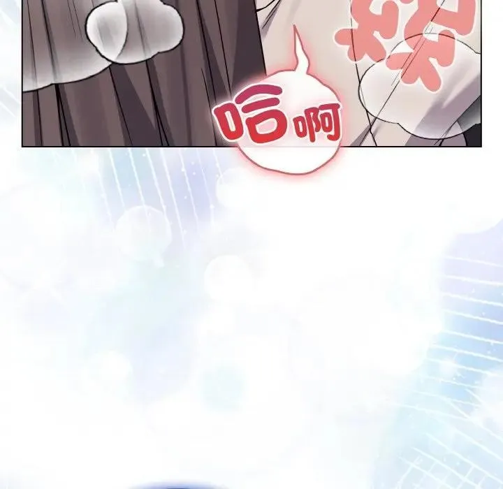 恋上年上的她 第19话 第9页