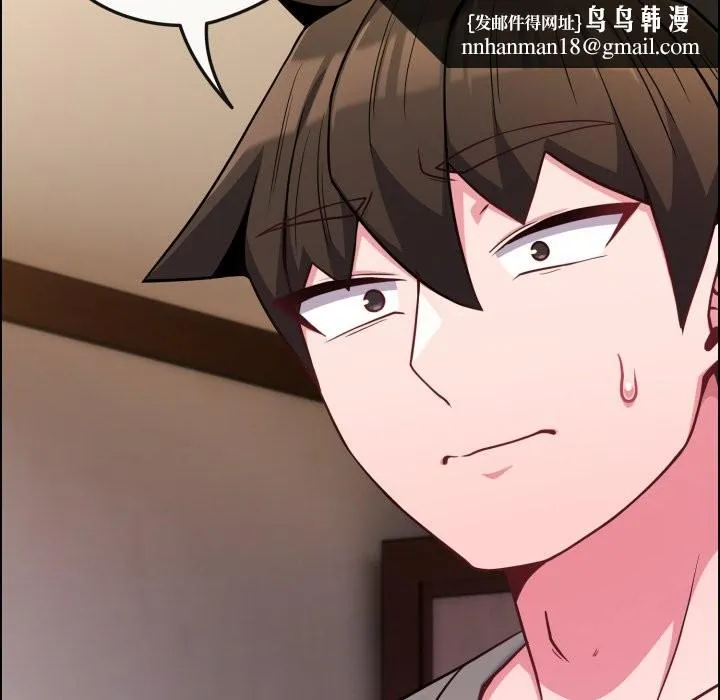 恋上年上的她 第47话 第110页