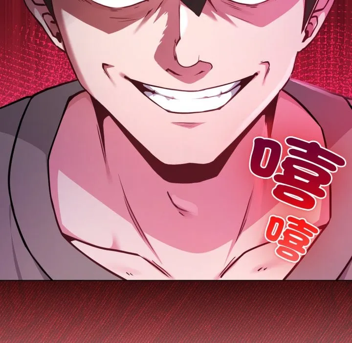 恋上年上的她 第47话 第176页