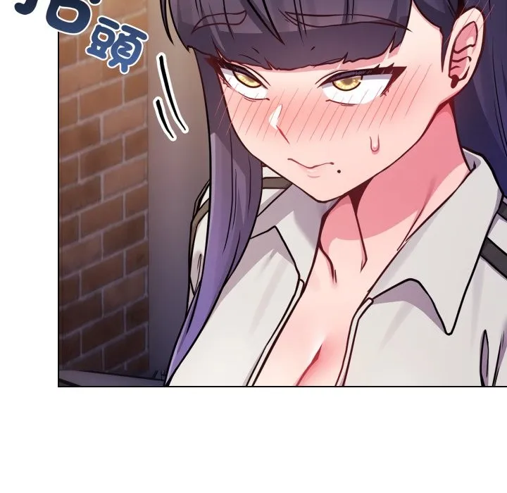 恋上年上的她 第47话 第202页
