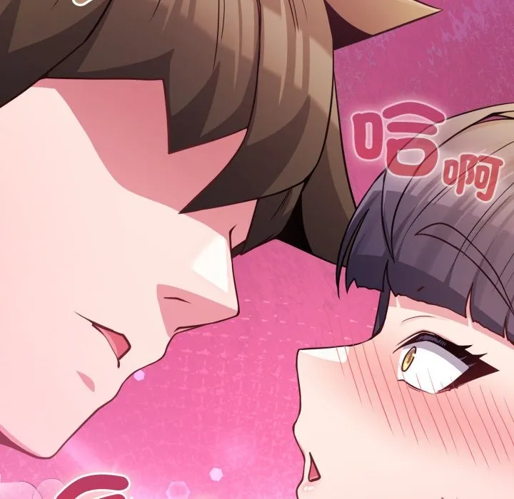 恋上年上的她 第47话 第77页