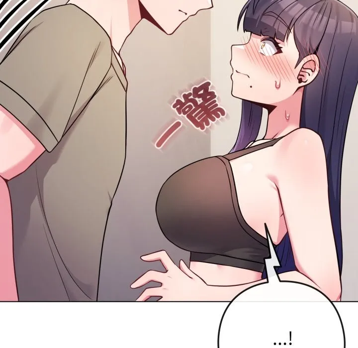 恋上年上的她 第47话 第30页