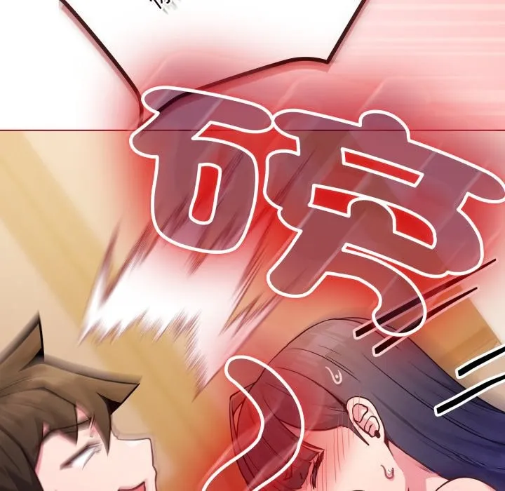恋上年上的她 第47话 第87页