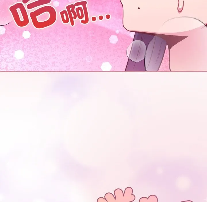 恋上年上的她 第47话 第78页