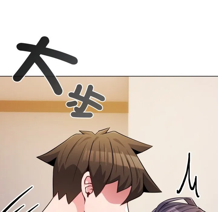 恋上年上的她 第47话 第29页