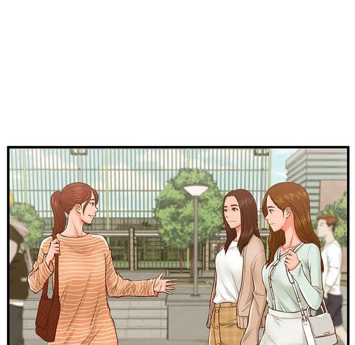 甜蜜合租 第11话 第76页