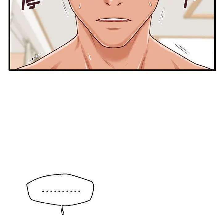 甜蜜合租 第14话 第46页