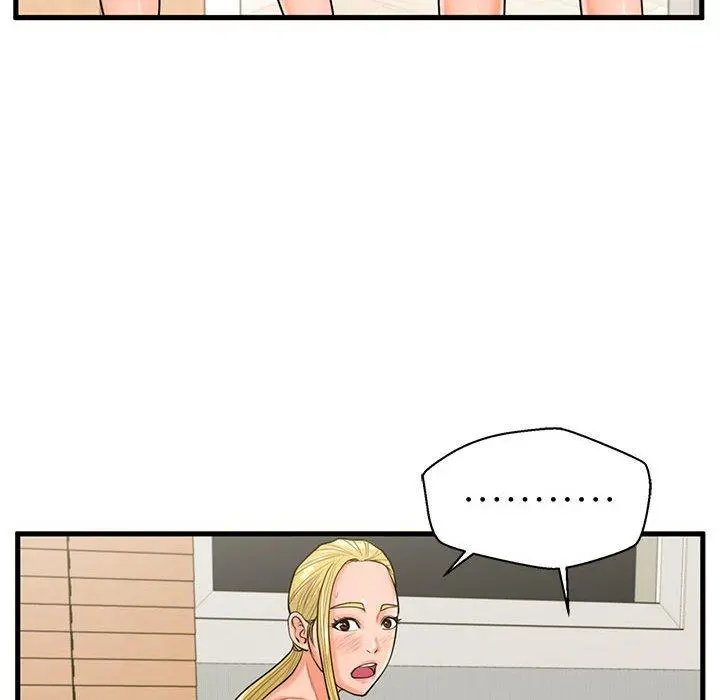 甜蜜合租 第21话 第14页