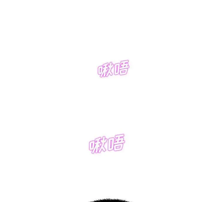 甜蜜合租 第8话 第49页