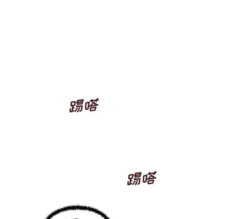 甜蜜合租 第8话 第36页
