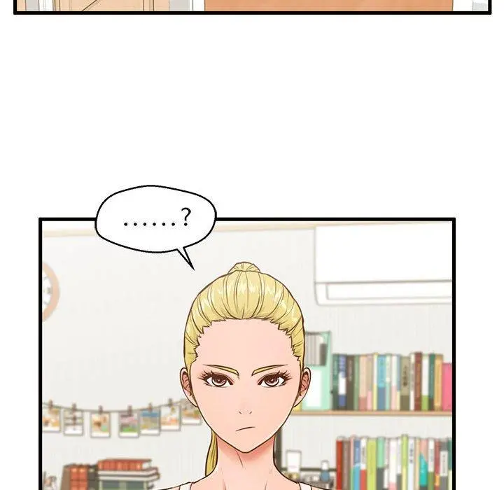 甜蜜合租 第6话 第28页