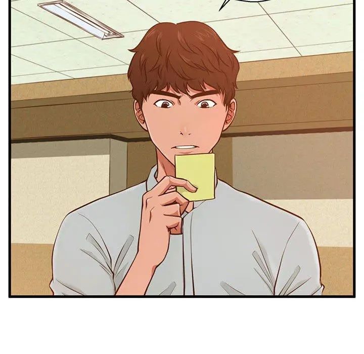 甜蜜合租 第2话 第43页