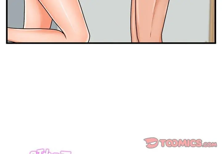 甜蜜合租 第20话 第3页