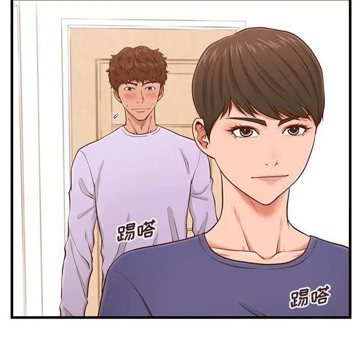 甜蜜合租 第3话 第68页