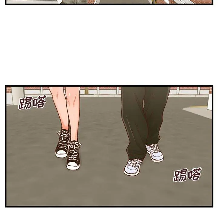 甜蜜合租 第15话 第85页