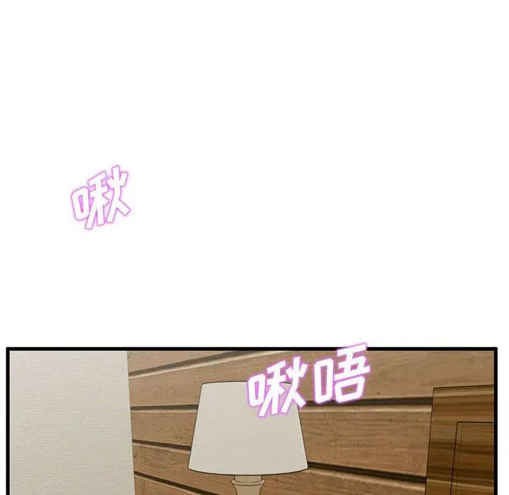 甜蜜合租 第24话 第40页