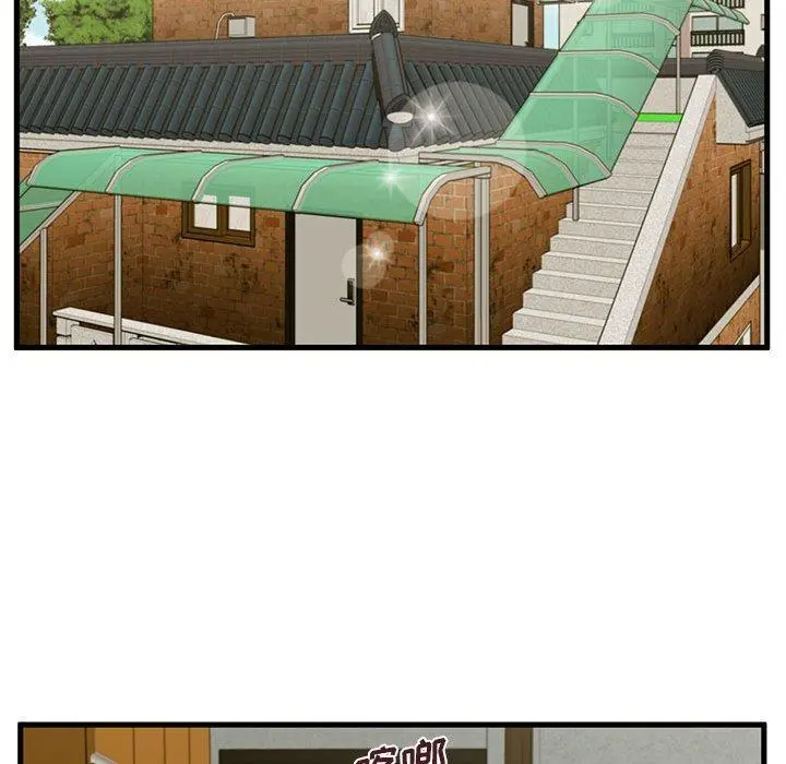 甜蜜合租 第10话 第56页