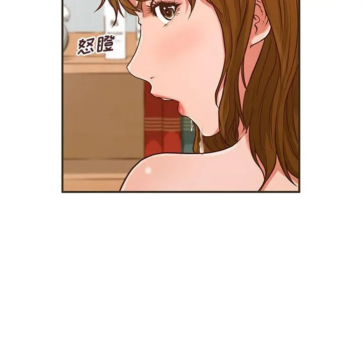 甜蜜合租 第1话 第52页