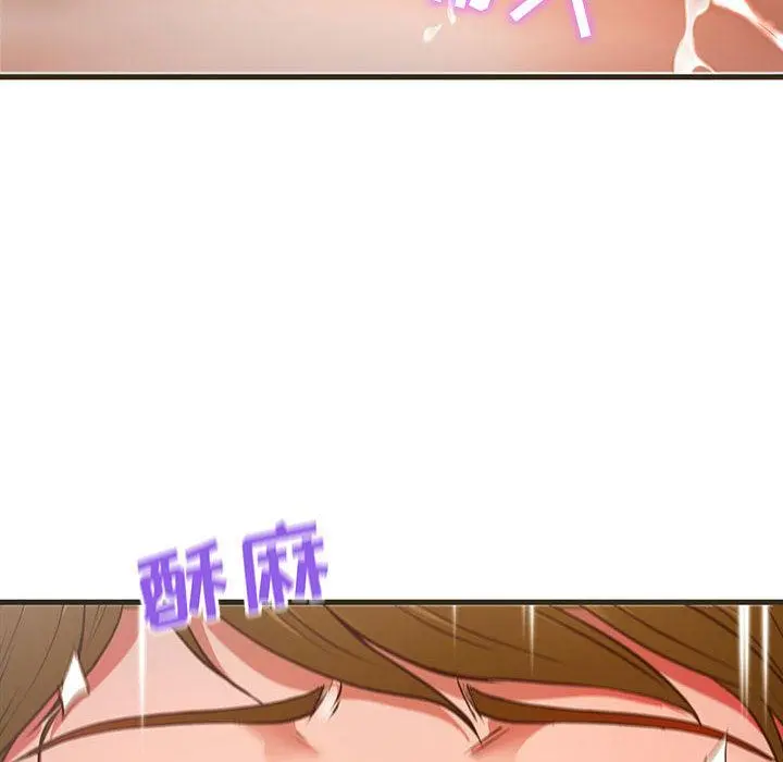 甜蜜合租 第1话 第25页