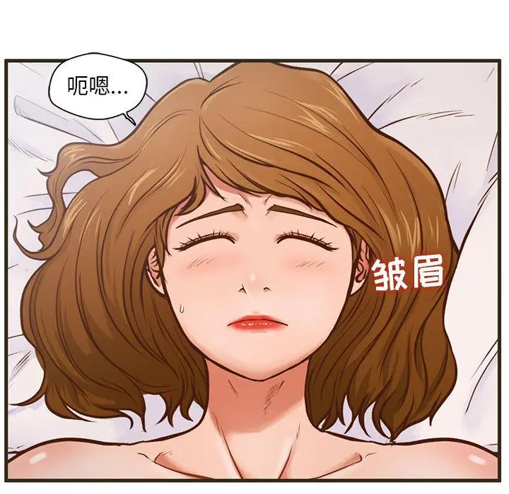 甜蜜合租 第1话 第22页