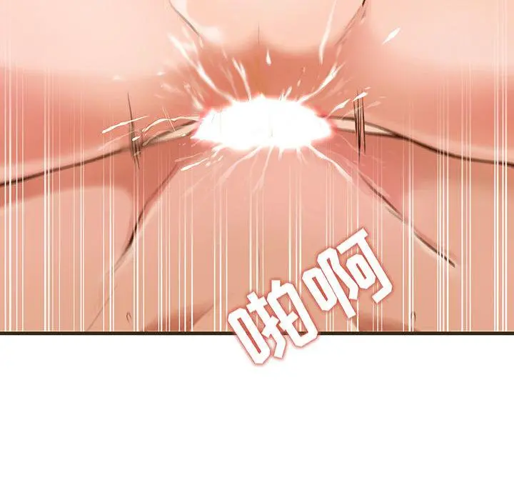 甜蜜合租 第1话 第39页