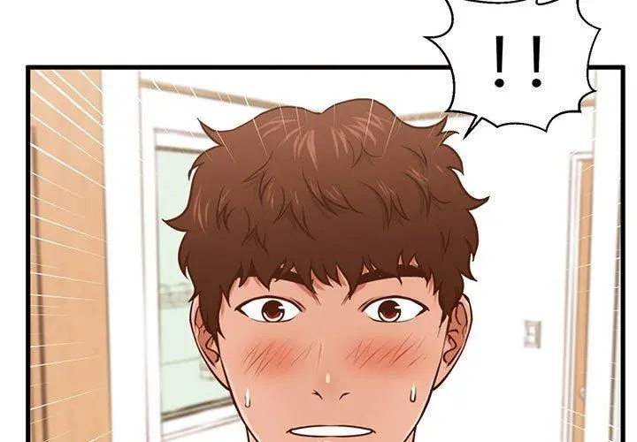 甜蜜合租 第5话 第3页
