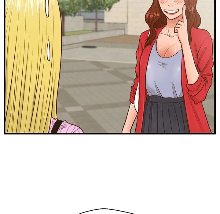 甜蜜合租 第5话 第94页