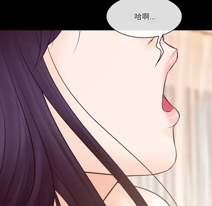 徘徊的心动 第67话 第90页