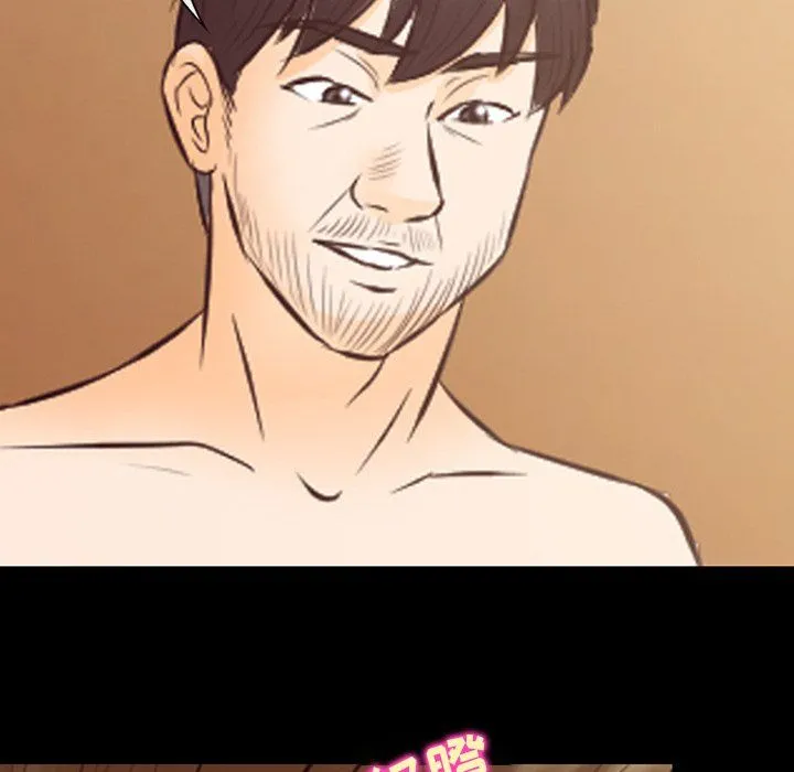 徘徊的心动 第67话 第28页