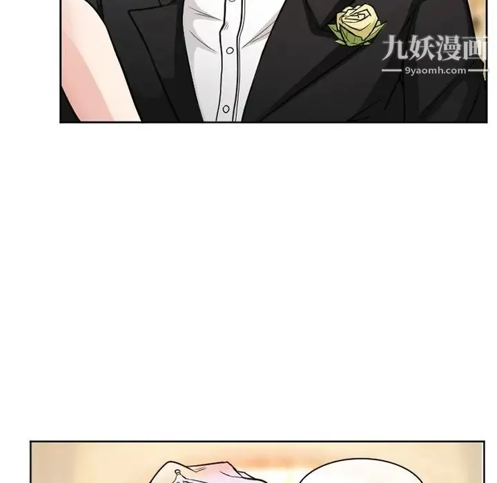 徘徊的心动 第12话 第25页