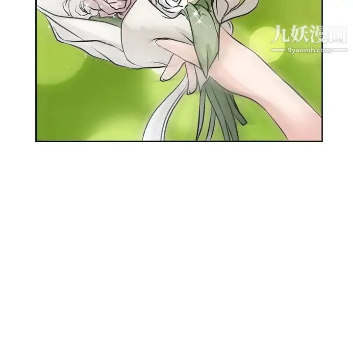 徘徊的心动 第12话 第69页