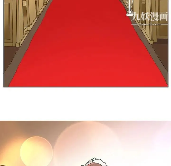 徘徊的心动 第12话 第7页