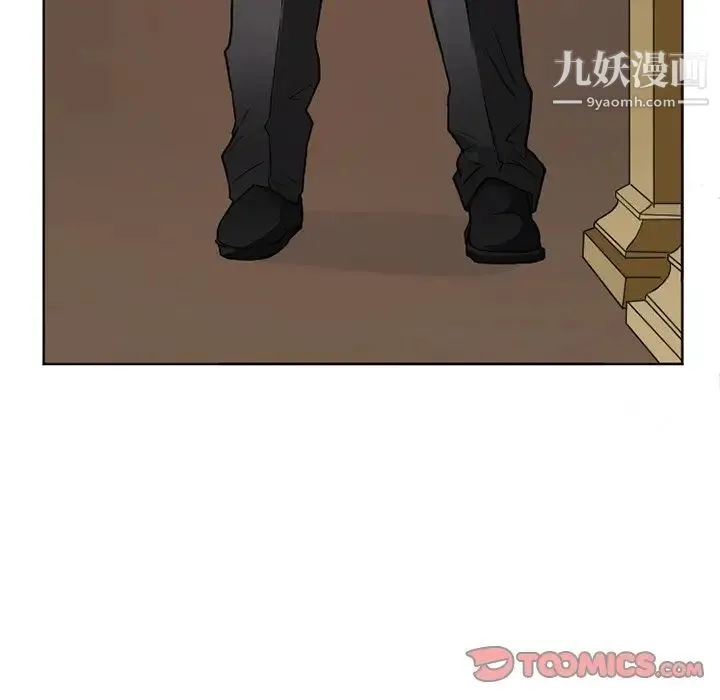 徘徊的心动 第12话 第12页
