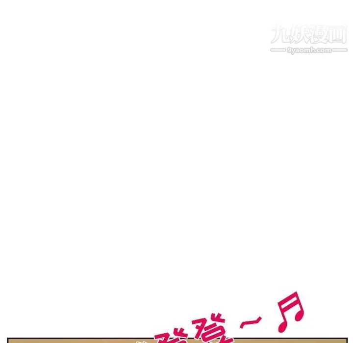 徘徊的心动 第12话 第5页