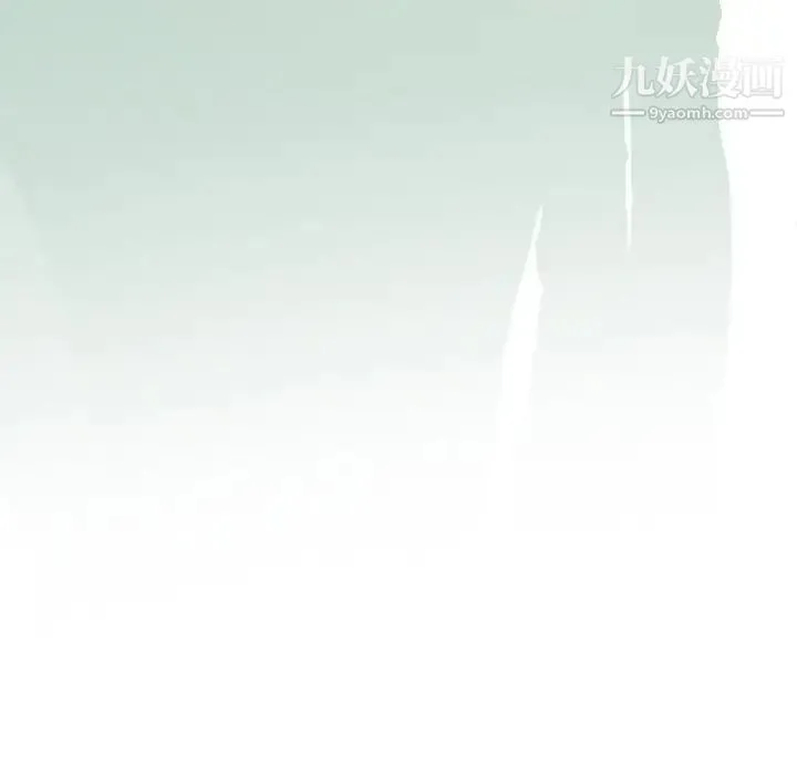 徘徊的心动 第12话 第23页