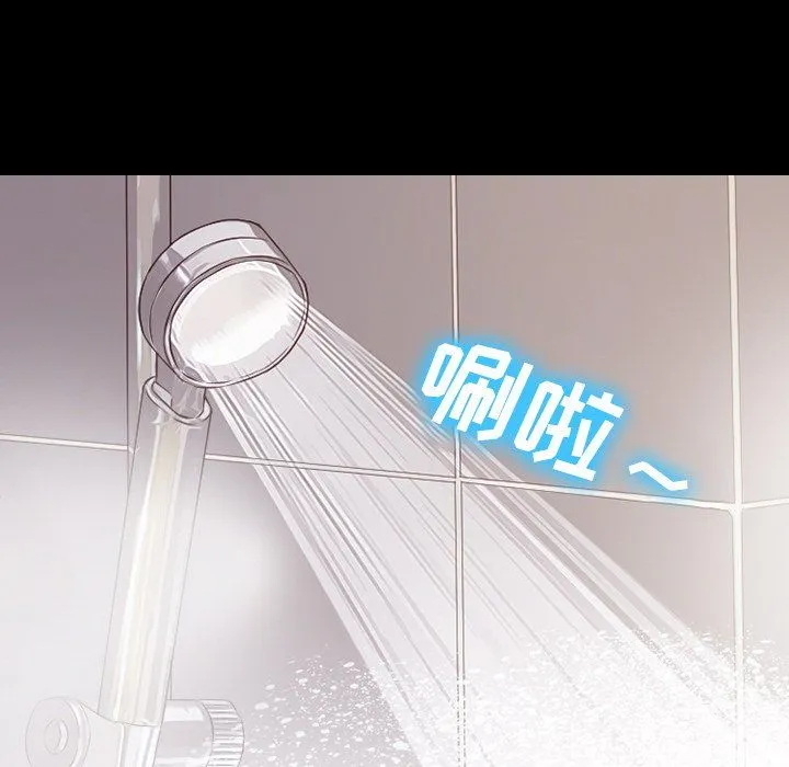 徘徊的心动 第70话 第65页