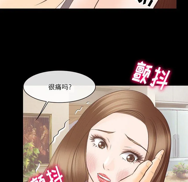徘徊的心动 第70话 第102页
