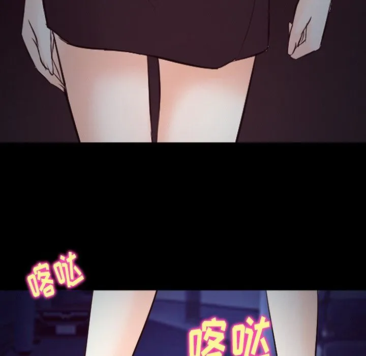 徘徊的心动 第70话 第23页
