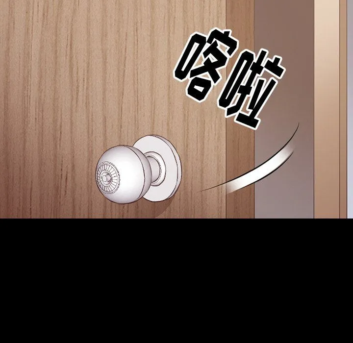 徘徊的心动 第70话 第48页