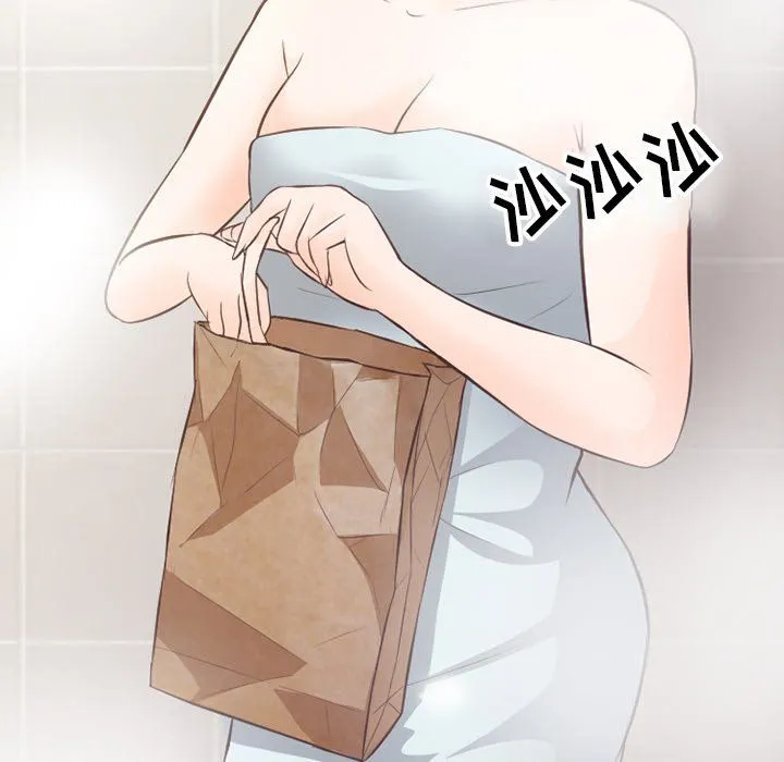 徘徊的心动 第70话 第69页