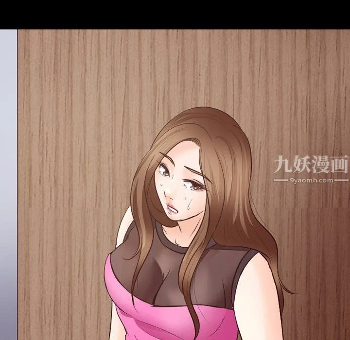 徘徊的心动 第70话 第51页